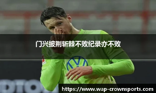 皇冠体育官方网站