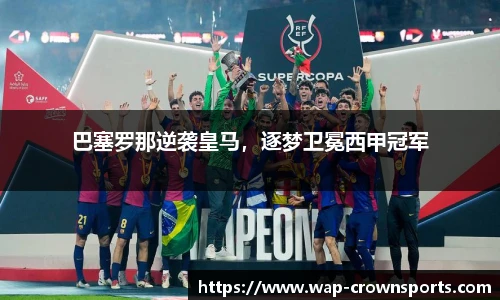 皇冠体育官方网站